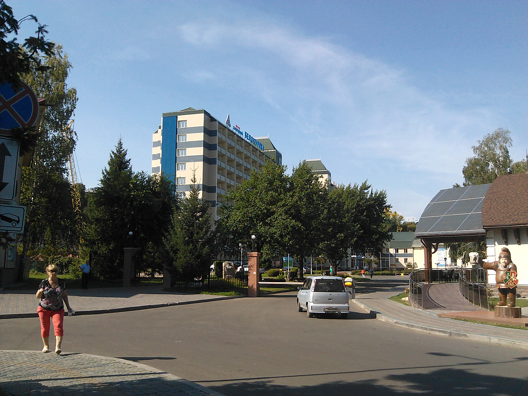 Belokurikha (Белокуриха)